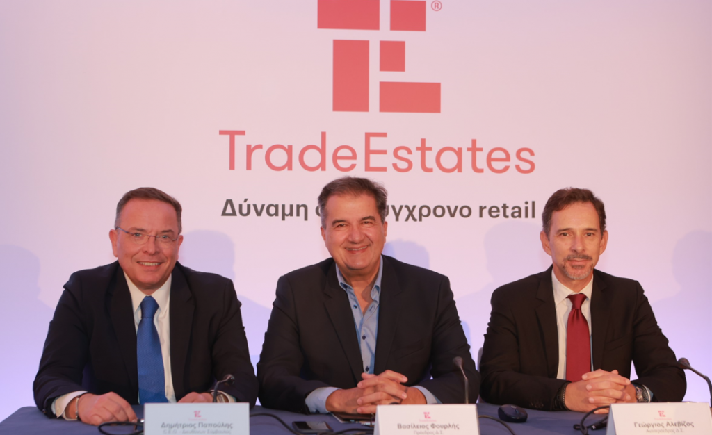 Trade Estates: Πλάνο για ανάπτυξη retail parks σε 20 πόλεις ανά την Ελλάδα