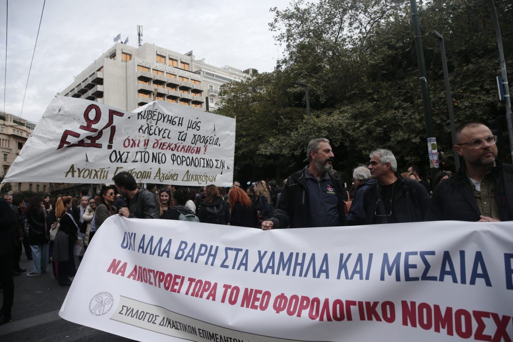 ΔΣΑ: Πενθήμερη αποχή ενάντια στα φορολογικά μέτρα