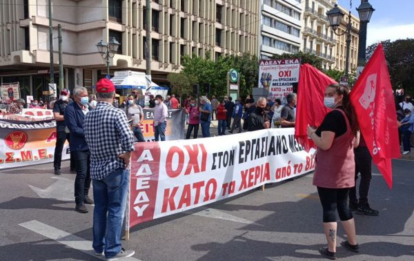 ΑΔΕΔΥ: Στάση εργασίας την Πέμπτη για τον προϋπολογισμό