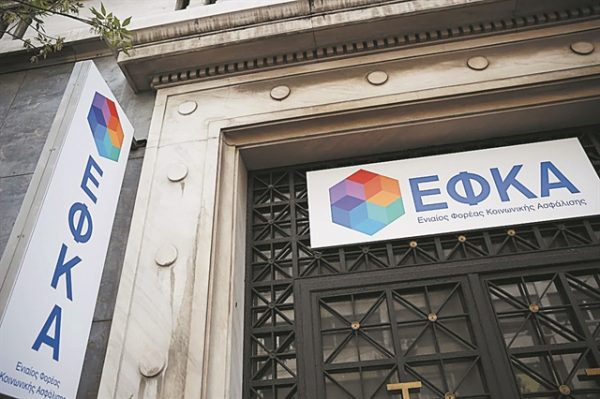 e-ΕΦΚΑ: «Τρέχει» δύο μεγάλα projects – Εκδοση συντάξεων «με το πάτημα ενός κουμπιού»