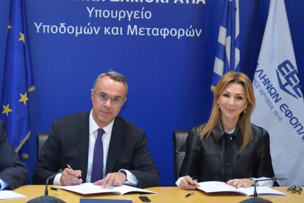 ΕΕΕ: Μνημόνιο συνεργασίας με το υπ. Υποδομών για την αποκατάσταση σχολικών μονάδων στη Θεσσαλία