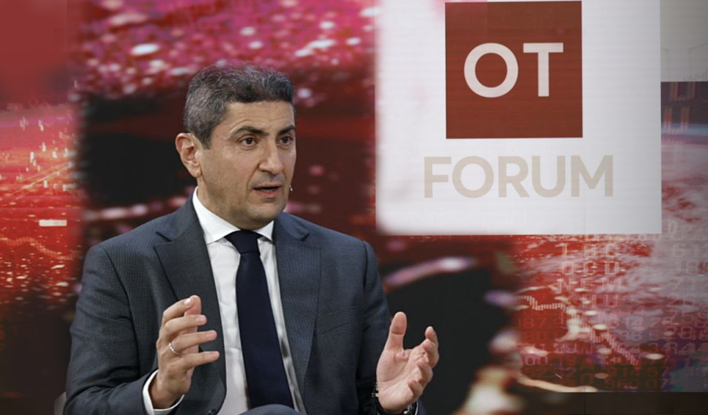 OT FORUM – Αυγενάκης: «Τέλος» στη μαύρη σελίδα του ΟΠΕΚΕΠΕ – Να φύγετε όλοι