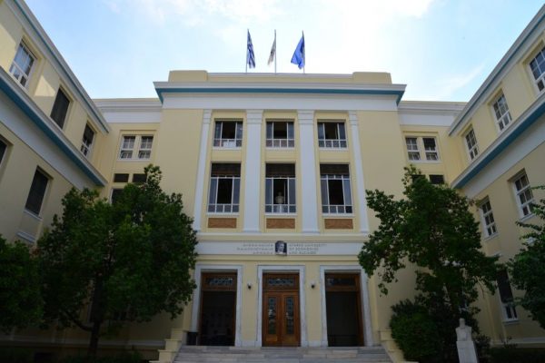 Οικονομικό Πανεπιστήμιο Αθηνών: Πιστοποίηση Υψηλής Ποιότητας για τη Μεταπτυχιακή Εκπαίδευση