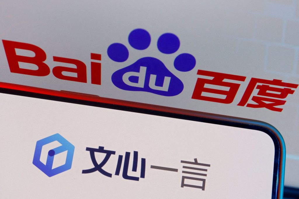 Baidu: Θα κυκλοφορήσει φέτος μοντέλο AI επόμενης γενιάς