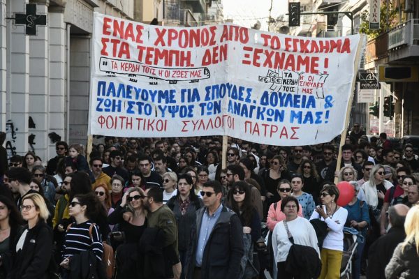 Μεγάλη συγκέντρωση και πορεία για τα Τέμπη στην Πάτρα  – Ποιοι συμμετείχαν