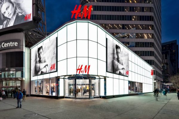 Λουκέτο στα H&M