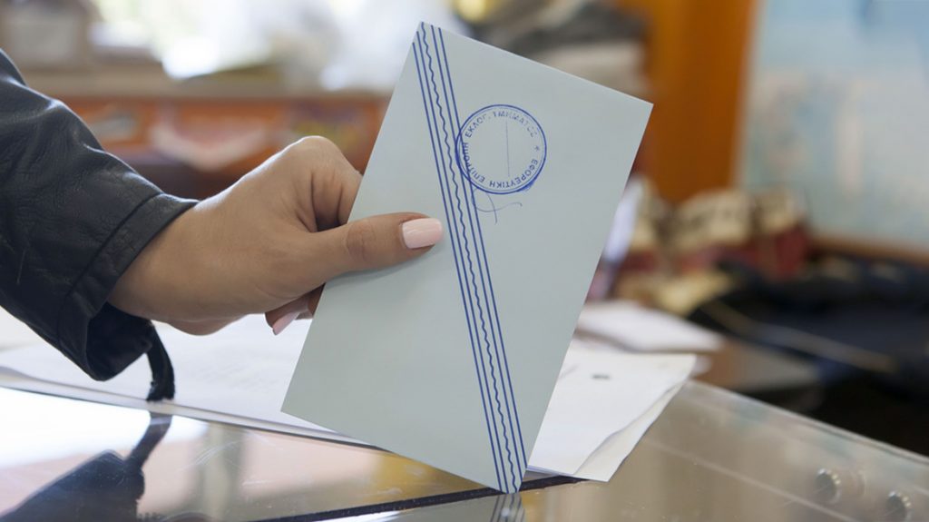 Metron Analysis Poll: ND at 32%, SYRIZA 15.5% Ahead of EP Elex