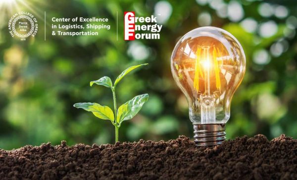 Greek Energy Forum: Ξεκινούν οι εργασίες της Ενεργειακής Ακαδημίας