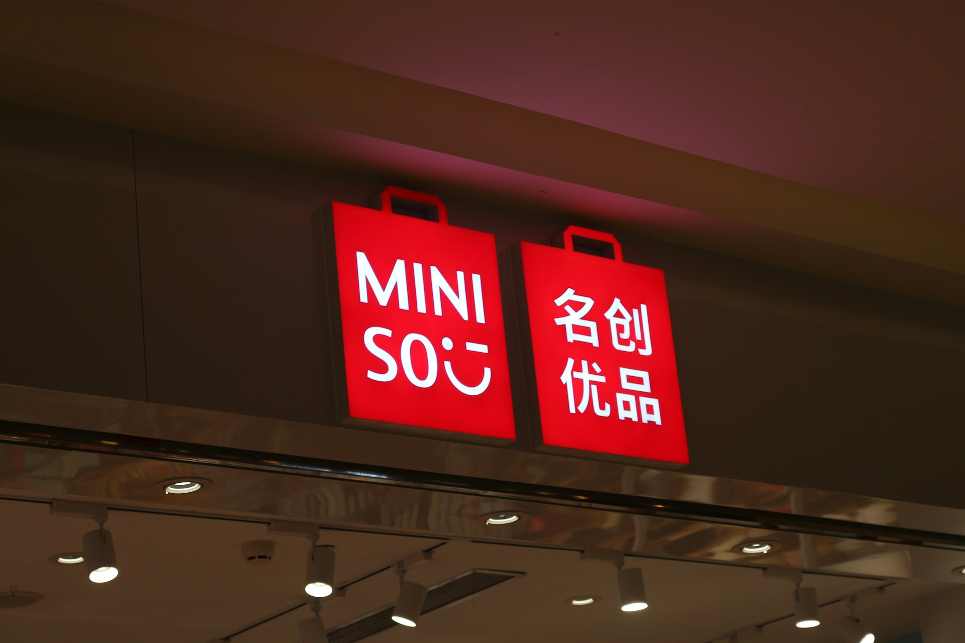 Miniso: Η κινεζική αλυσίδα λιανικής επεκτείνεται με 600 νέα καταστήματα στο εξωτερικό