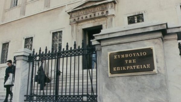 ΣτΕ: Η απόφαση για την προσφυγή του Δήμου Βάρης σε σχέση με τον ΝΟΚ