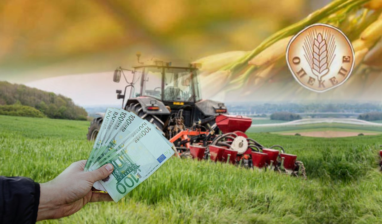 ΟΠΕΚΕΠΕ: Πληρώθηκαν αγροπεριβαλλοντικά μέτρα ύψους 14,9 εκατ. ευρώ