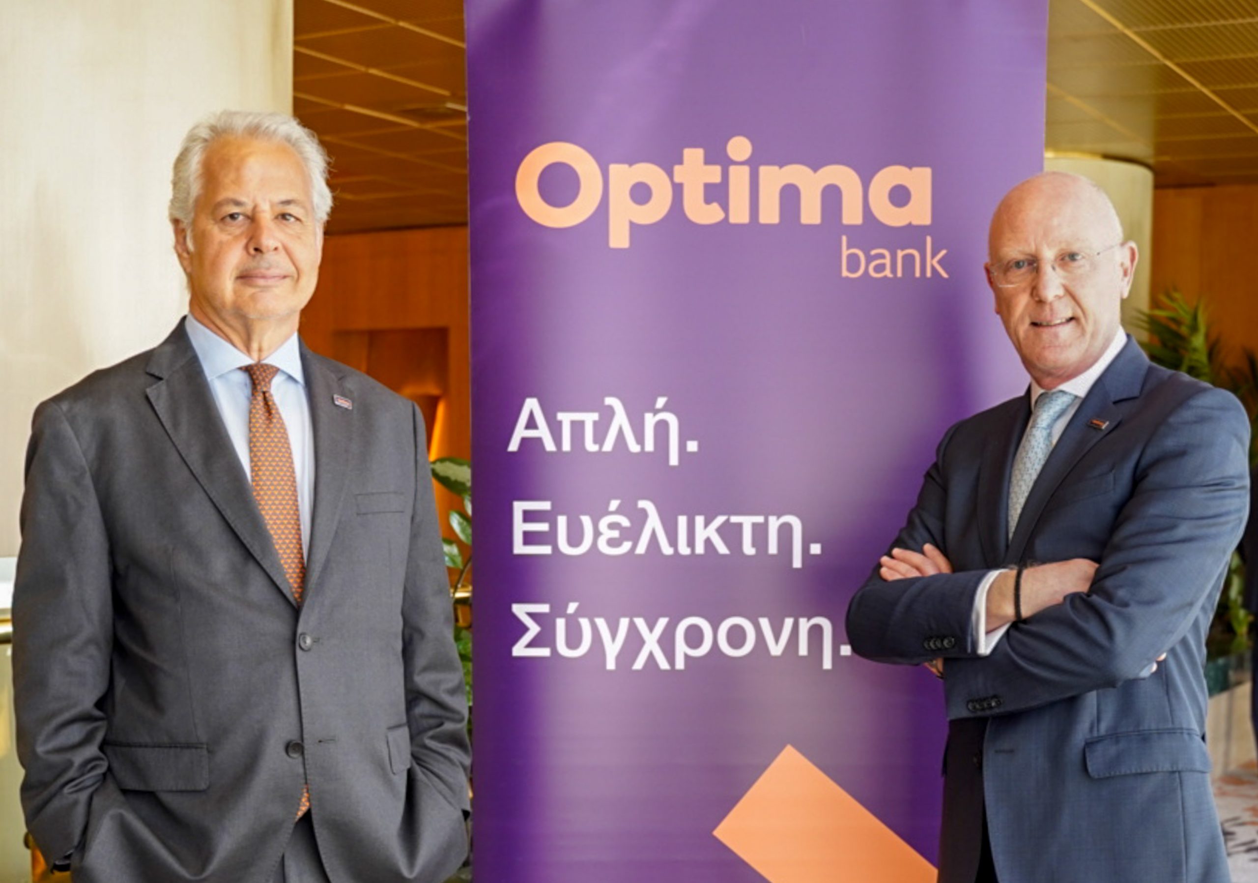 Optima Bank: Την 1η Ιουλίου η καταβολή του μερίσματος