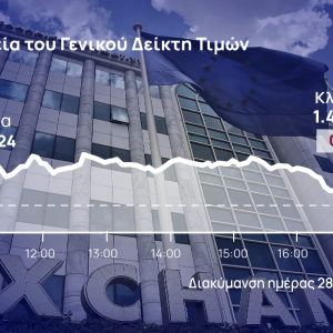 Χρηματιστήριο Αθηνών: Η πολιτική αβεβαιότητα έφερε το -1,9% τον Ιούνιο