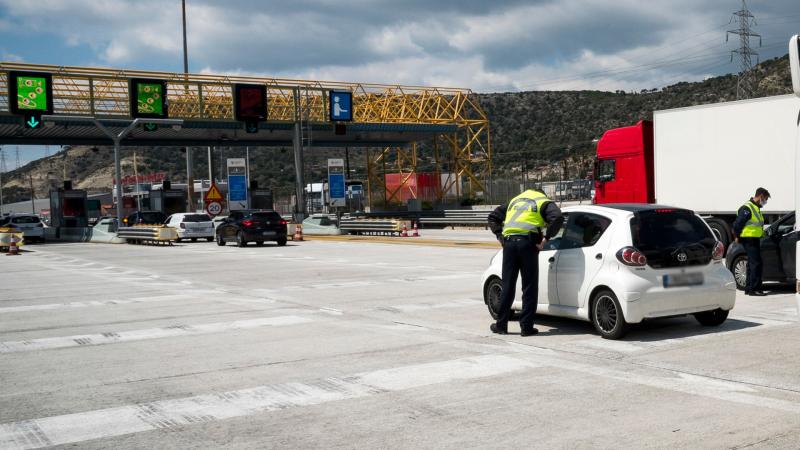 Διόδια Ισθμού: Νέες κυκλοφοριακές ρυθμίσεις για τη διευκόλυνση των μετακινήσεων