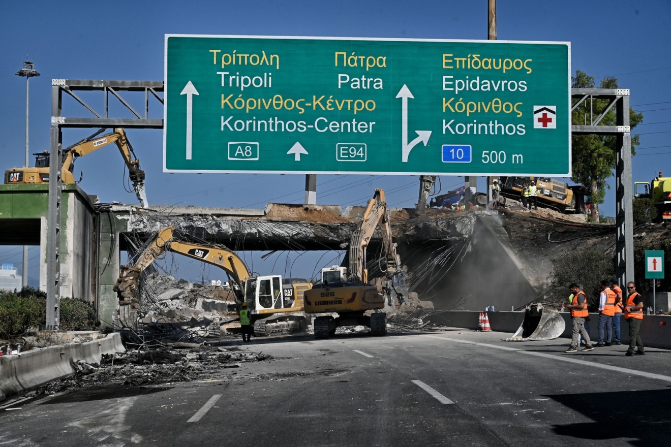 Αθηνών – Κορίνθου: Ολοκληρώθηκε η κατεδάφιση της γέφυρας – Άμεσα στην κυκλοφορία μια λωρίδα και η ΛΕΑ