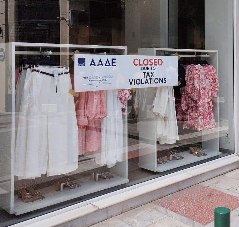 AADE Closes Four H&M Stores in Greece for Tax Violations