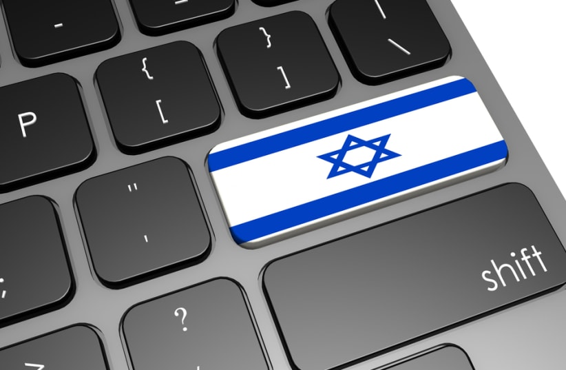 Ισραήλ: Startups συγκέντρωσαν 2,9 δισ. από χρηματοδοτήσεις το β΄τρίμηνο 2024