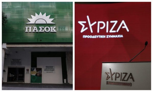 ΠΑΣΟΚ – ΣΥΡΙΖΑ: Αντιμέτωποι με μία νέα πραγματικότητα