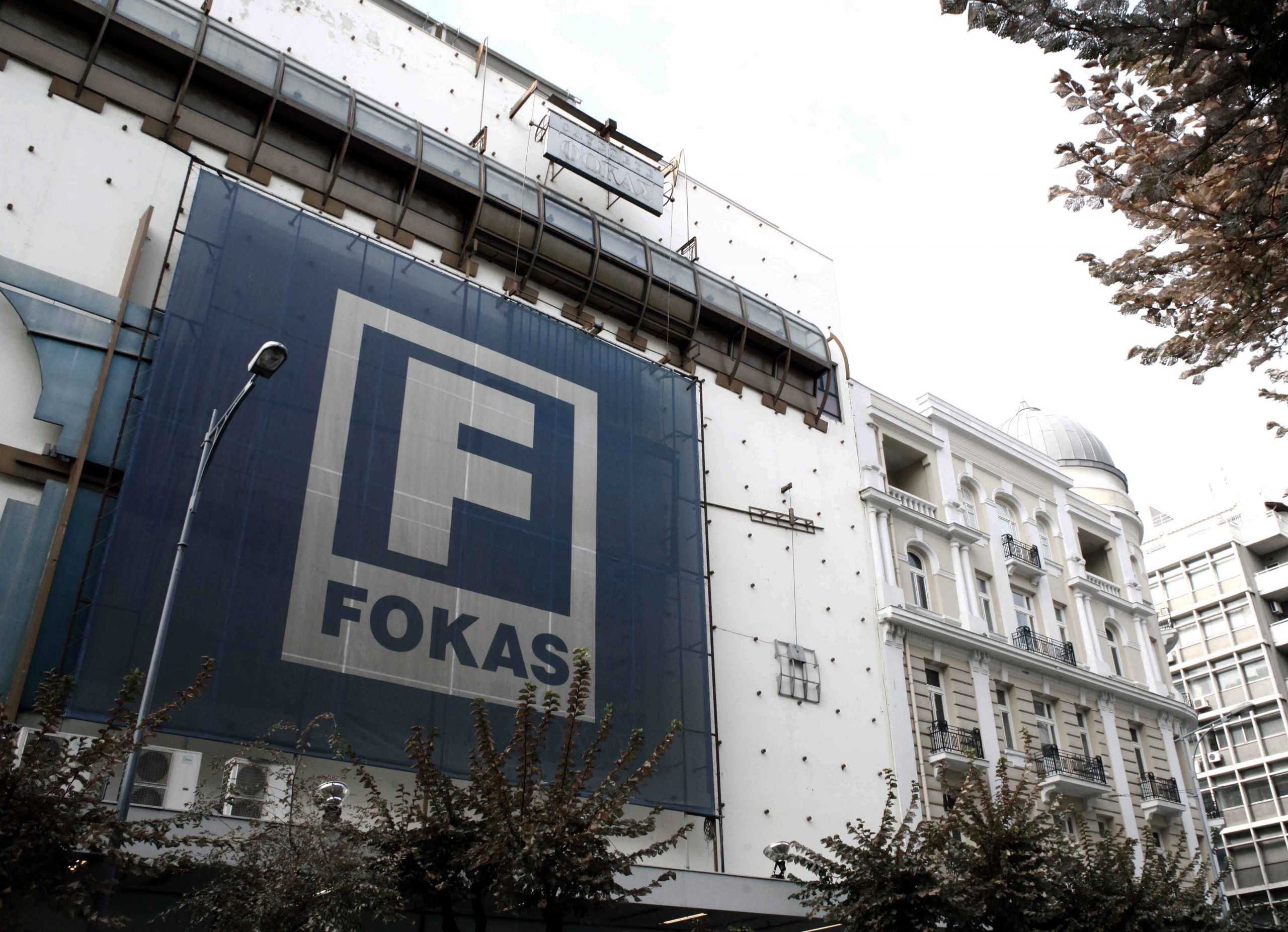 ΕΦΚΑ: Παραμένει εγκλωβισμένο το ακίνητο του πρώην «Foka» στη Σταδίου