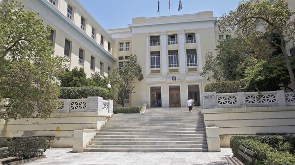 Οικονομικό Πανεπιστήμιο Αθηνών: Νέα διεθνής αναγνώριση από την «Quacquarelli Symonds»