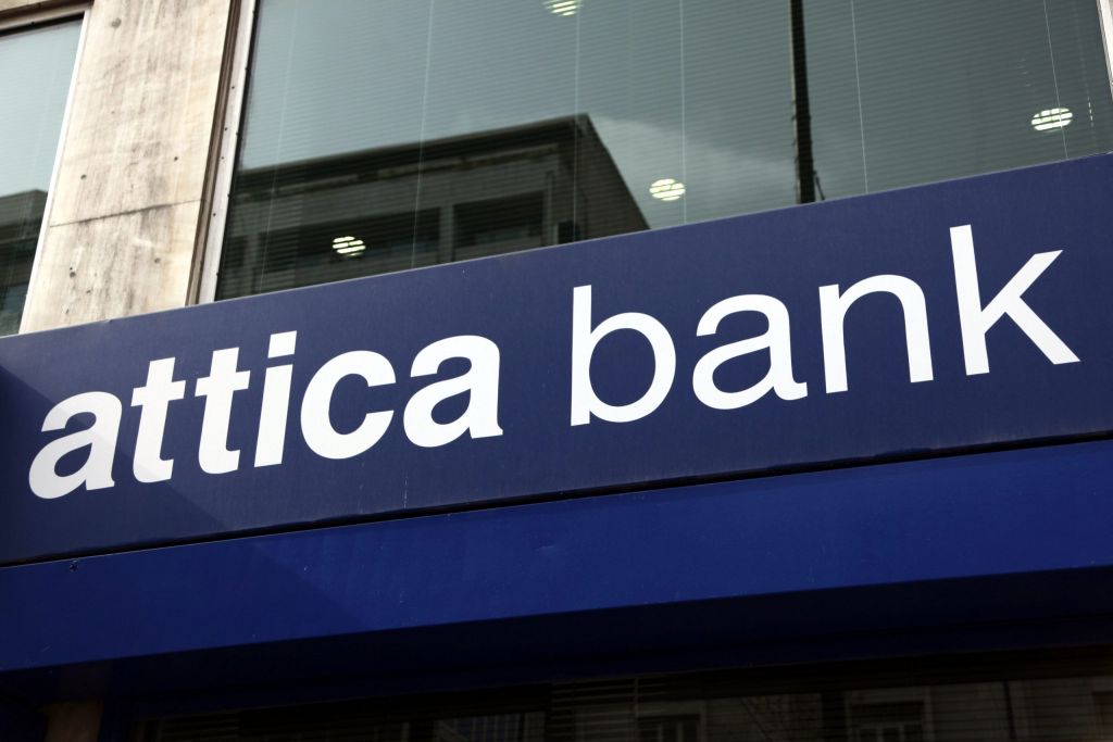 DBRS για Attica Bank: Στα 2,3 δισ. τα μη εξυπηρετούμενα ανοίγματα
