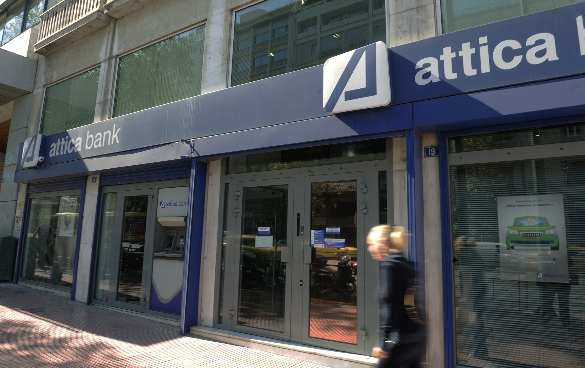 Attica Bank: Merger Process With Pancreta Commences