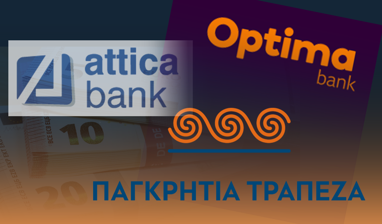 Τράπεζες: Optima, Attica Bank, Παγκρήτια και snappi τονώνουν τον ανταγωνισμό