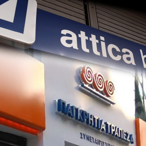 ΥΠΟΙΚ για το deal Attica- Παγκρήτιας: Τα οφέλη της συμφωνίας