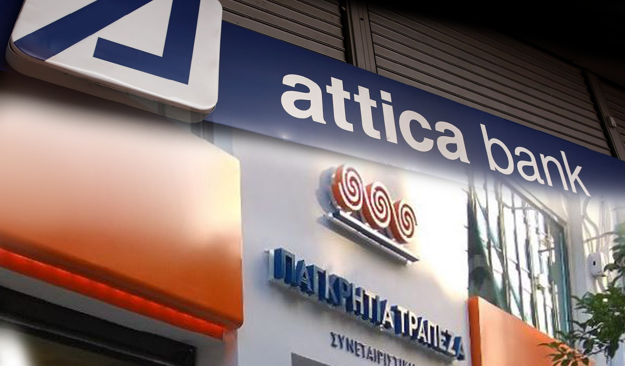 ΥΠΟΙΚ για το deal Attica- Παγκρήτιας: Τα οφέλη της συμφωνίας