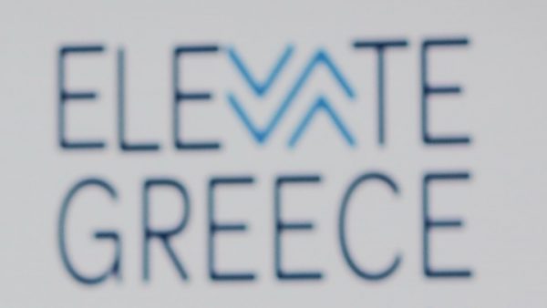 Elevate Greece: Αναβαθμίζεται η πλατφόρμα