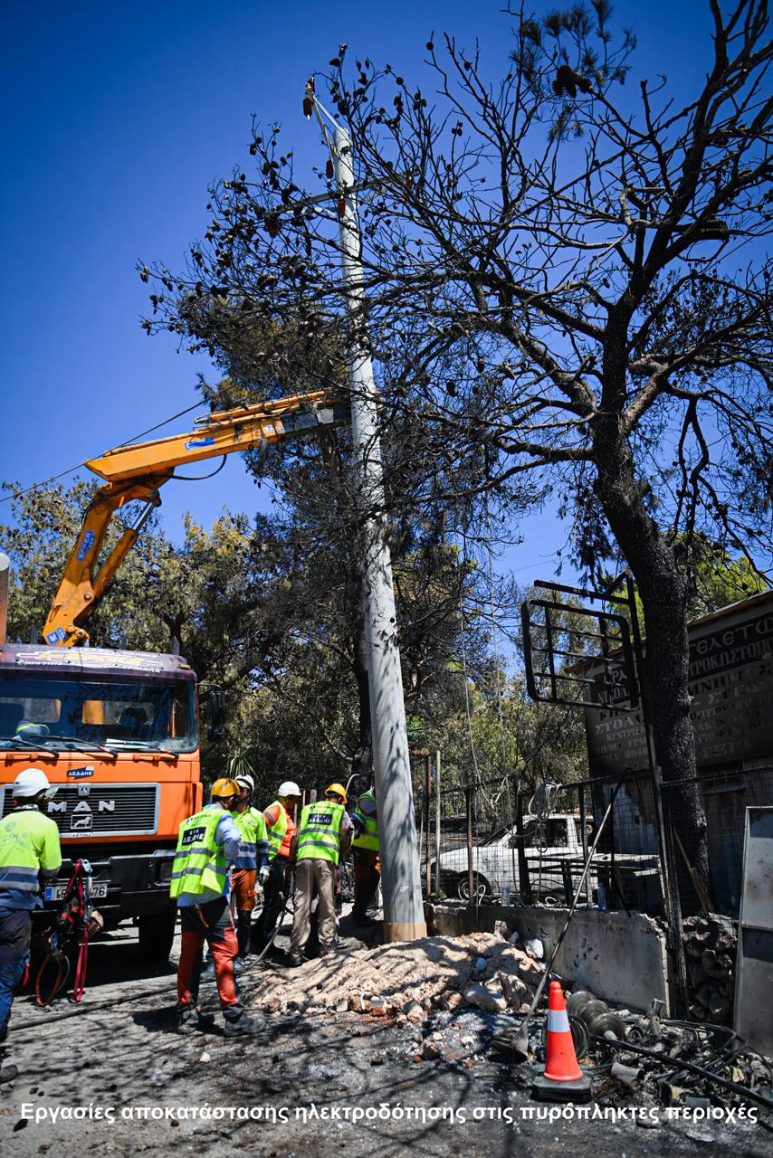 ΔΕΔΔΗΕ: Μέχρι το τέλος της ημέρας θα επανηλεκτροδοτηθούν οι πληγείσες περιοχές