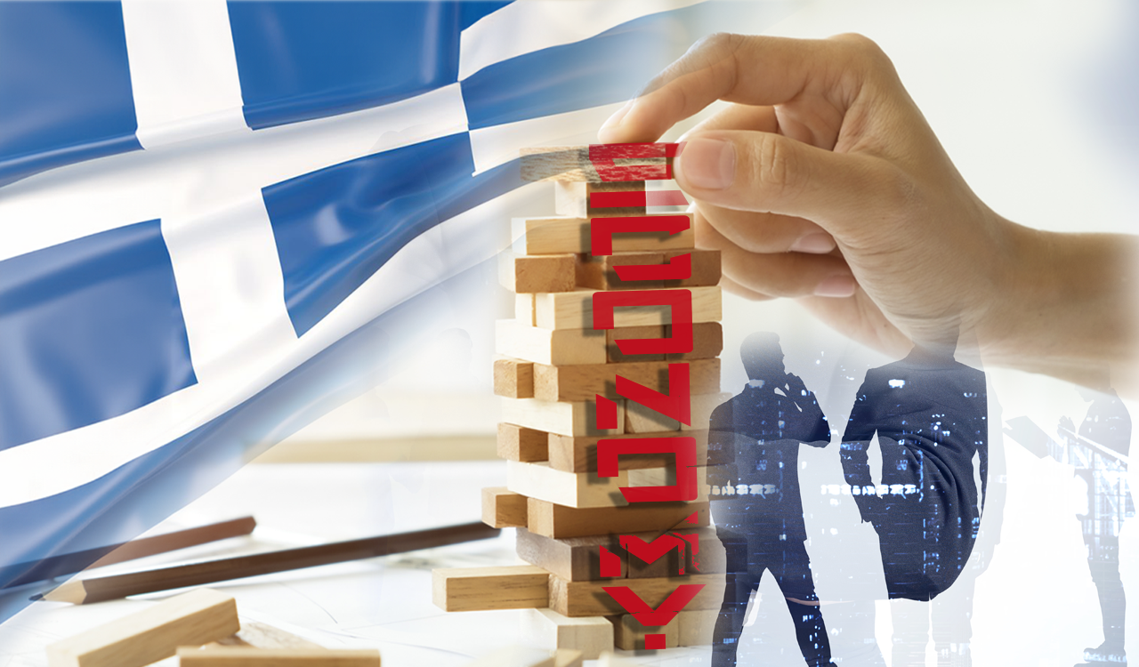 Greek Economic Sentiment Index Down in July