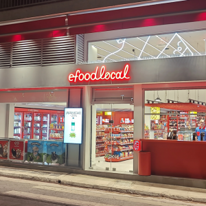 efood: Το ντεμπούτο του δικτύου efood local – Ποια νέα σούπερ μάρκετ έχει «φορτώσει» στην πλατφόρμα