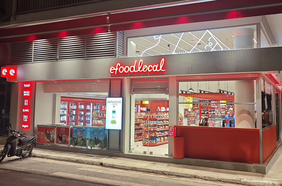 efood: Το ντεμπούτο του δικτύου efood local – Ποια νέα σούπερ μάρκετ έχει «φορτώσει» στην πλατφόρμα