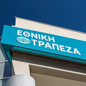 Εθνική Τράπεζα: Στους διεθνείς επενδυτές πέρασαν 77,7 εκατ. μετοχές από το placement