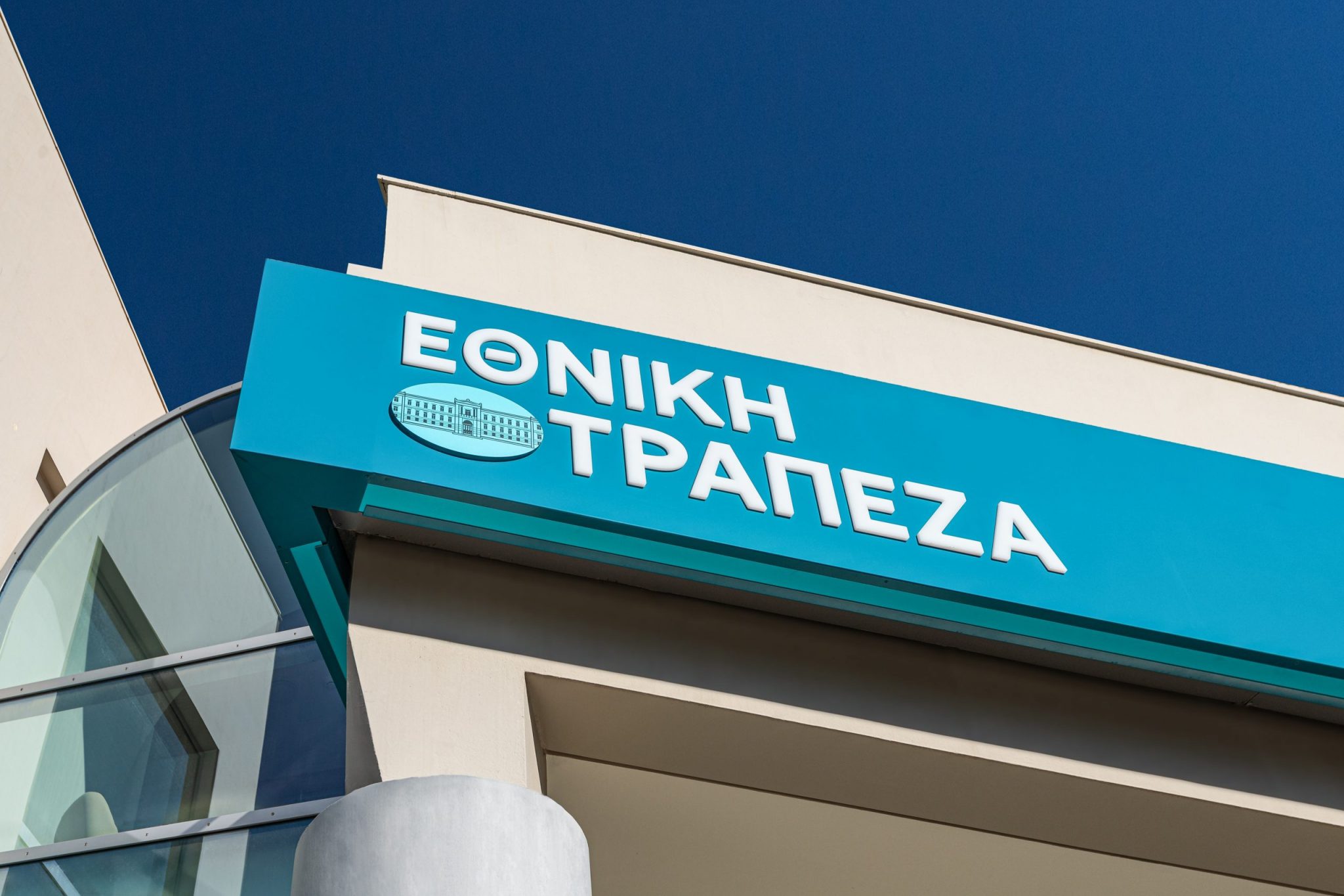 Εθνική Τράπεζα: Στην τελική ευθεία το νέο placement