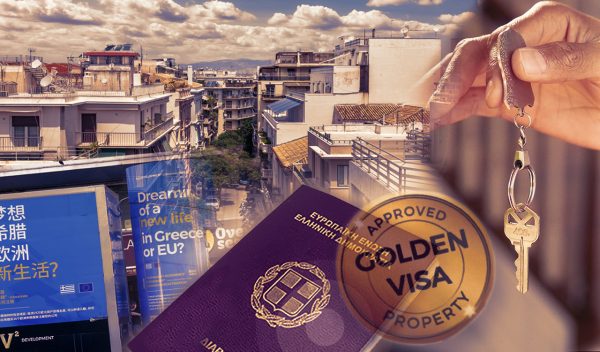 Χρυσή Βίζα: Το top10 της Golden Visa [γραφήματα]