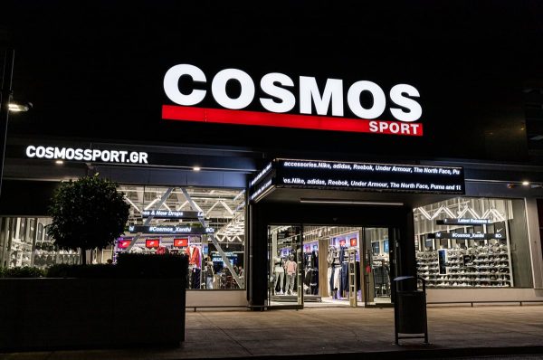 Cosmos Sport: Τι απαντά για το πρόστιμο για παραπλανητικές εκπτώσεις