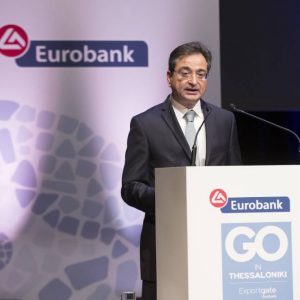 Eurobank: Ολοκληρώθηκε η πώληση του 8,58% της Demetra στη Logicom – Στα 27 εκατ. το τίμημα