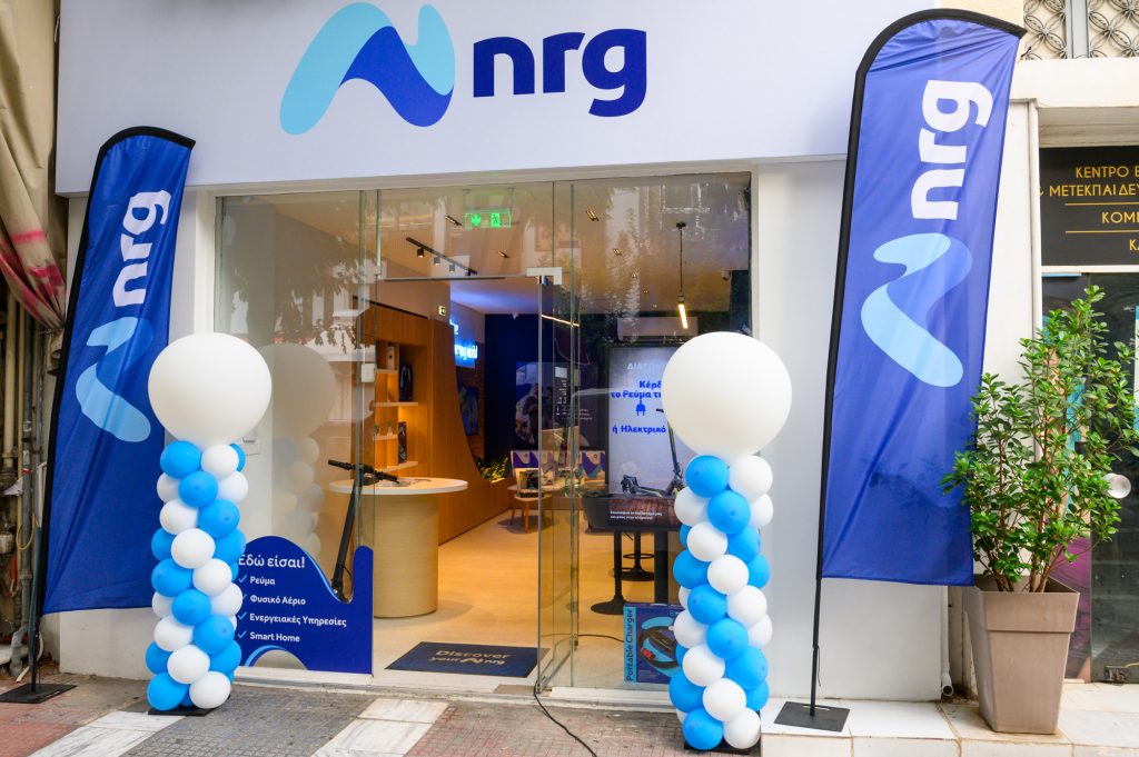 nrg: Eγκαινιάζει άλλο ένα κατάστημα στον Πειραιά