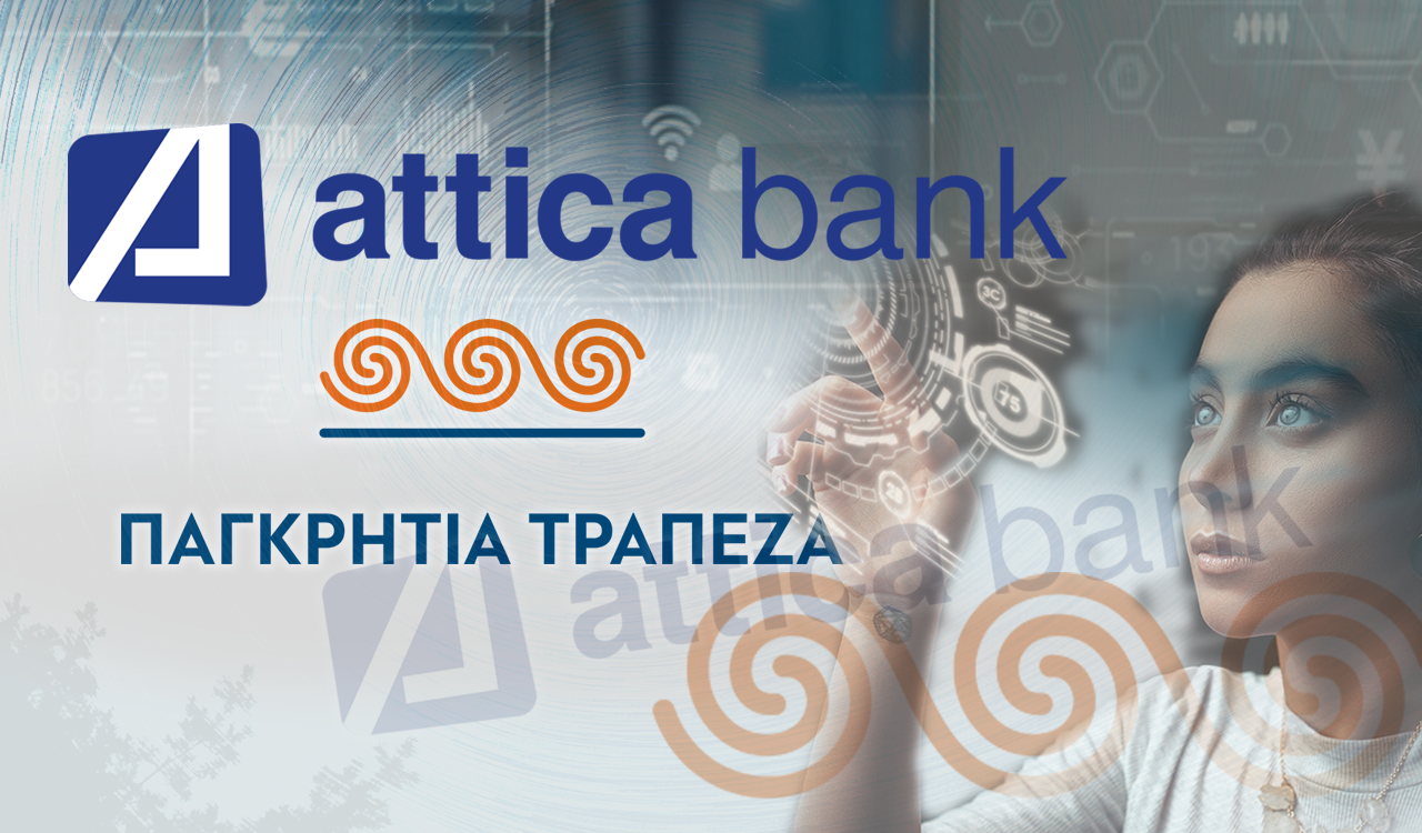 Attica Bank – Παγκρήτια Τράπεζα: Νέο ξεκίνημα με την οικογένεια προϊόντων «New Start»