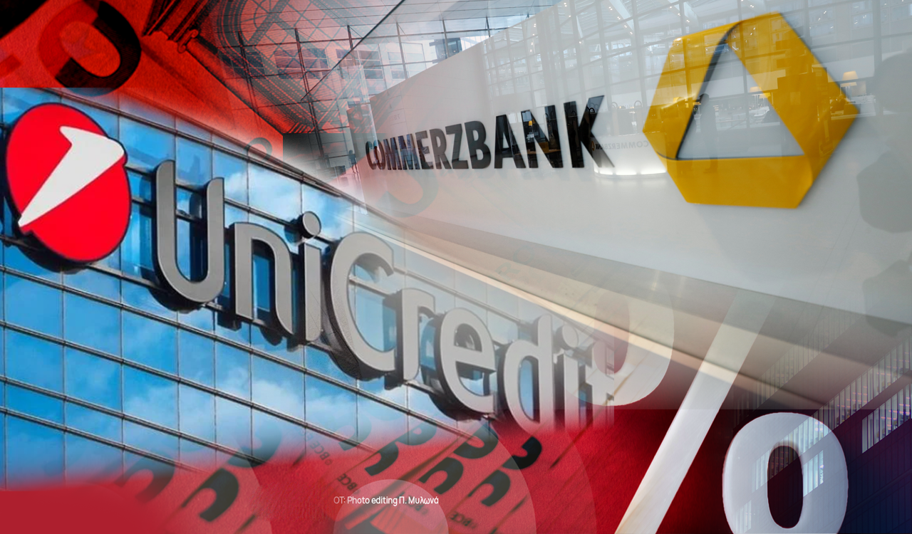 Unicredit: Ποιοι την βοήθησαν να χτίσει το μερίδιο στην Commerzbank – Οι μυστικές κινήσεις του Ορσέλ