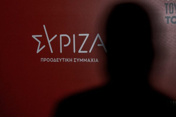 ΣΥΡΙΖΑ: Eκτακτο συνέδριο το διάστημα 1-3 Νοεμβρίου