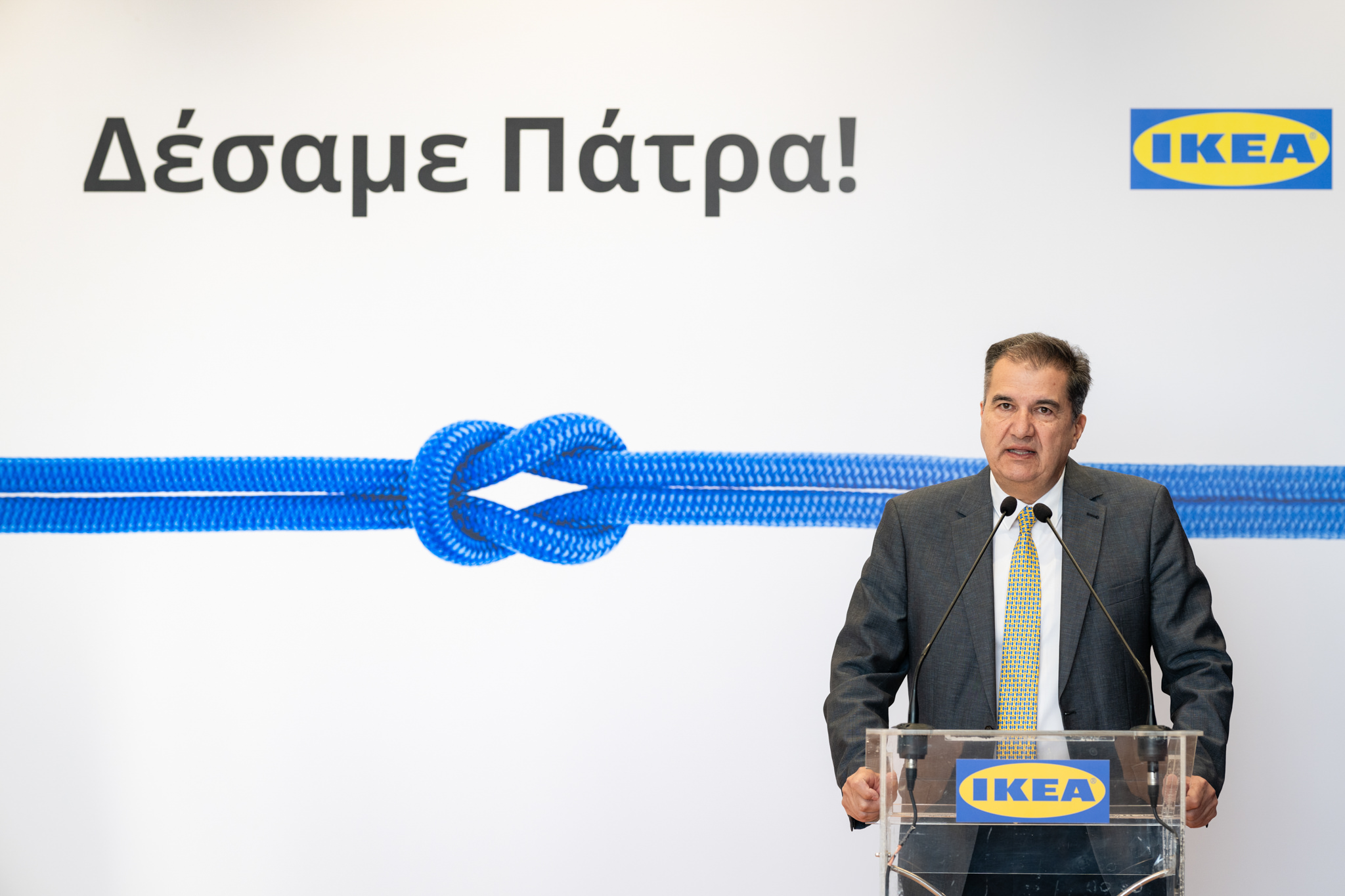 ΙΚΕΑ