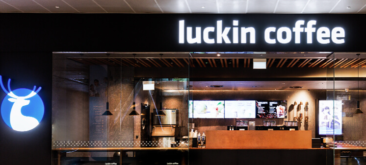 Luckin Coffee: Ποια είναι η αλυσίδα που σχεδιάζει… απόβαση στις ΗΠΑ