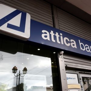 Attica Bank: Επανήλθε σε διαπραγμάτευση η μετοχή