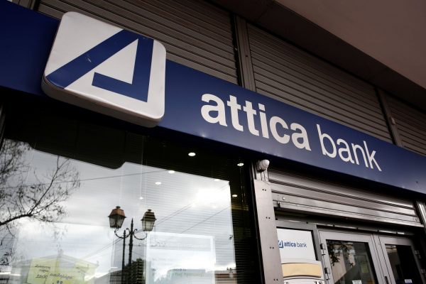 Attica Bank: Επανήλθε σε διαπραγμάτευση η μετοχή