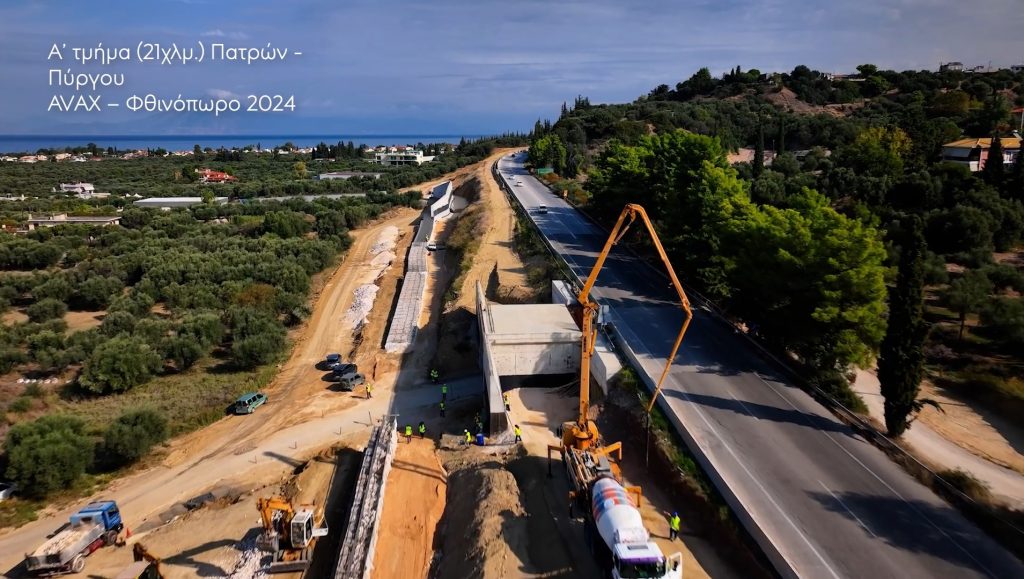 Πάτρα – Πύργος: Πώς προχωρά το έργο της ΑΒΑΞ στο Α’ τμήμα του νέου αυτοκινητοδρόμου [video]