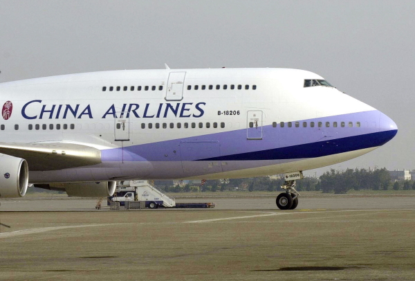 China Airlines