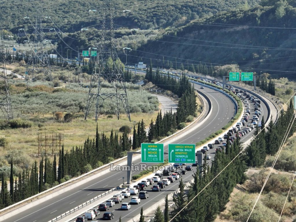 Κίνηση: Ουρές χιλιομέτρων έξω από τη Λαμία